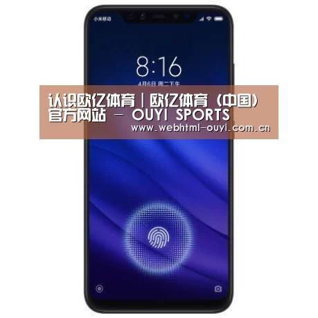 小米8屏幕指纹版 6GB+128GB 黑色 全网通4G 双卡双待 全面屏拍照智能游戏手机