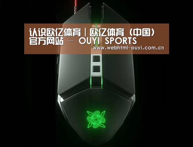 鼠标封面设计