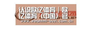 广汽集团