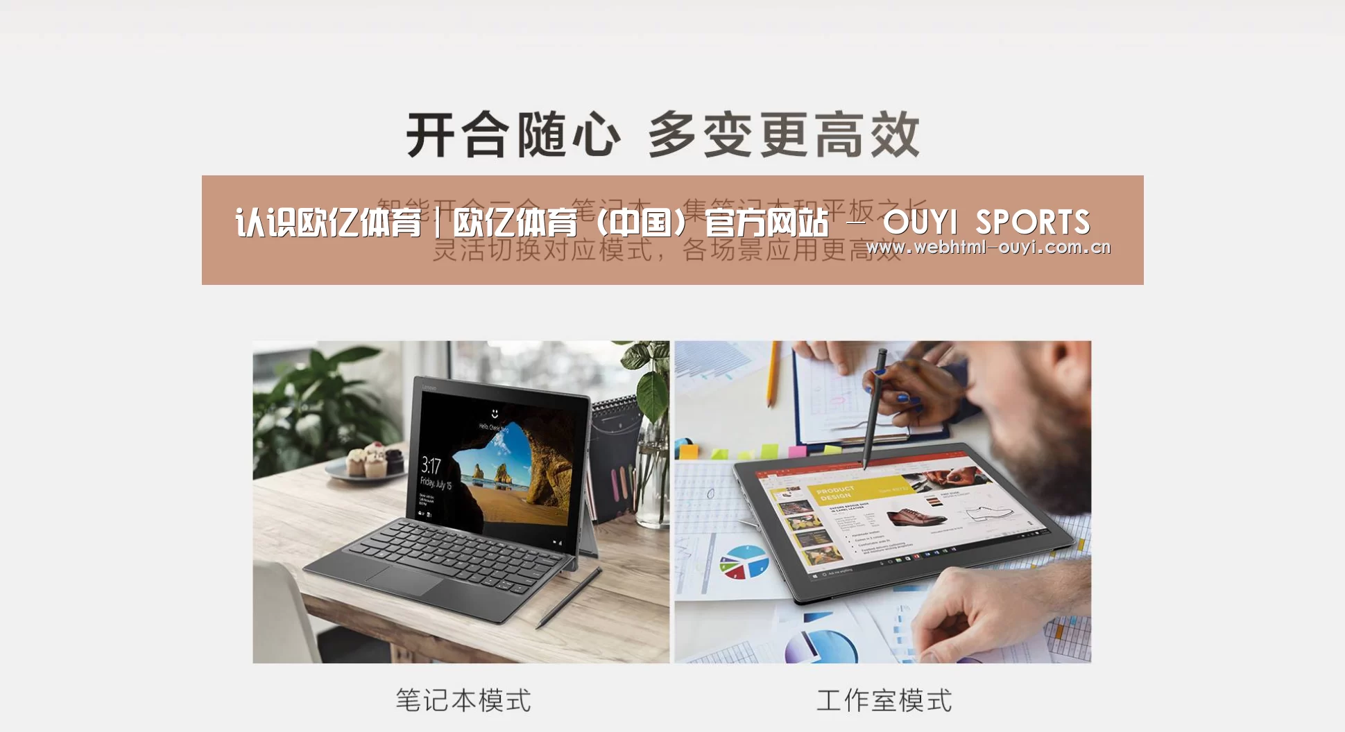 MIIX520 二合一笔记本12.2英寸 i7(图1)