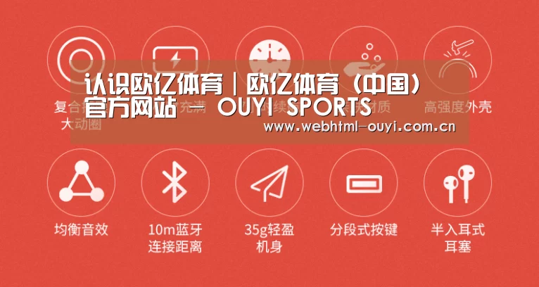  小米蓝牙项圈耳机(图2)