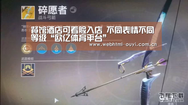 欧亿体育平台