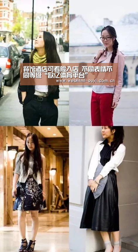 欧亿体育平台