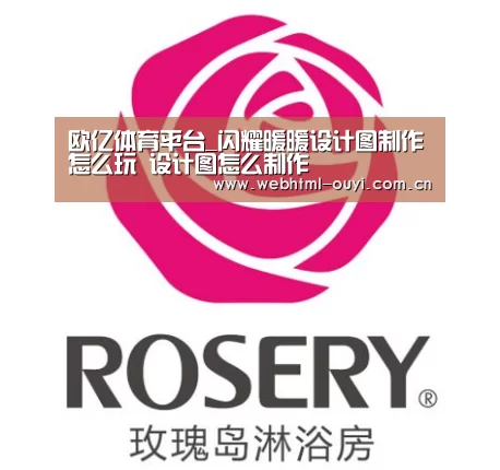 欧亿体育平台