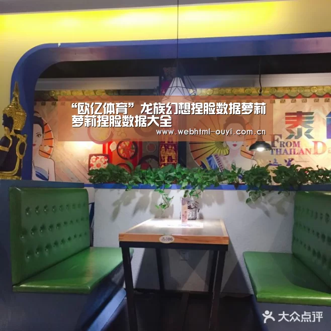 欧亿体育官网
