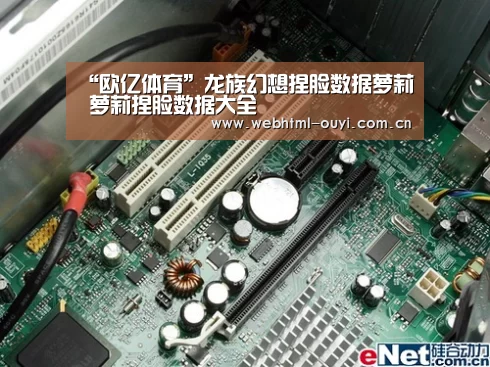 欧亿体育官网