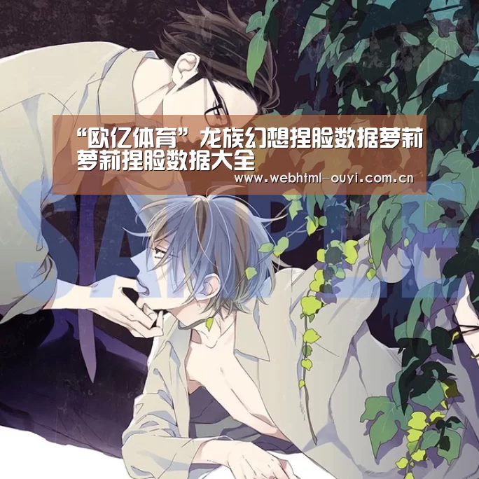 欧亿体育官网