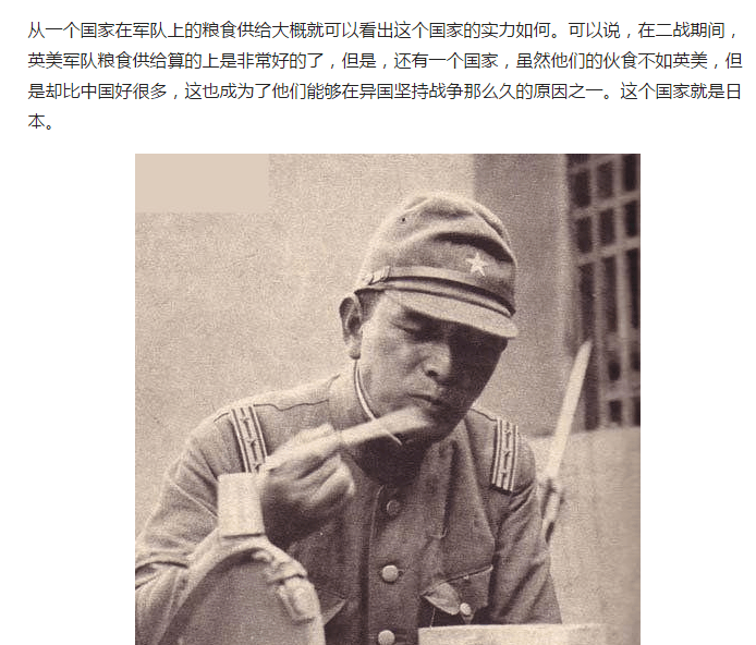 蒜蓉粉丝蒸带子的做法_欧亿体育(图1) 欧亿体育平台