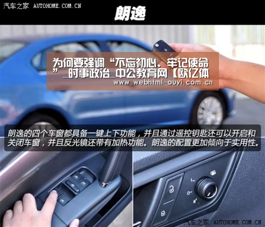 欧亿体育平台