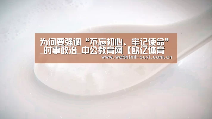 欧亿体育平台