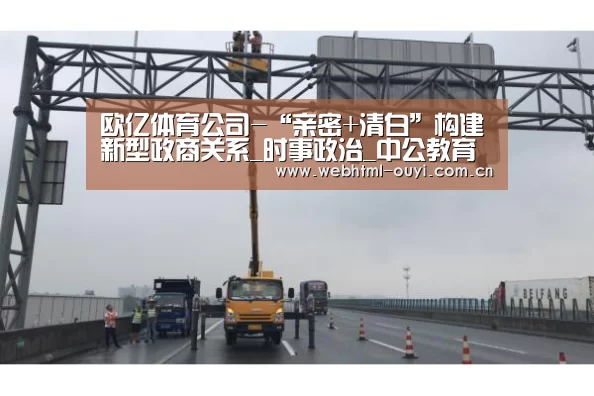 欧亿体育平台