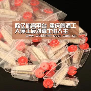 欧亿体育集团