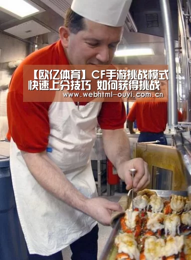 欧亿体育官网