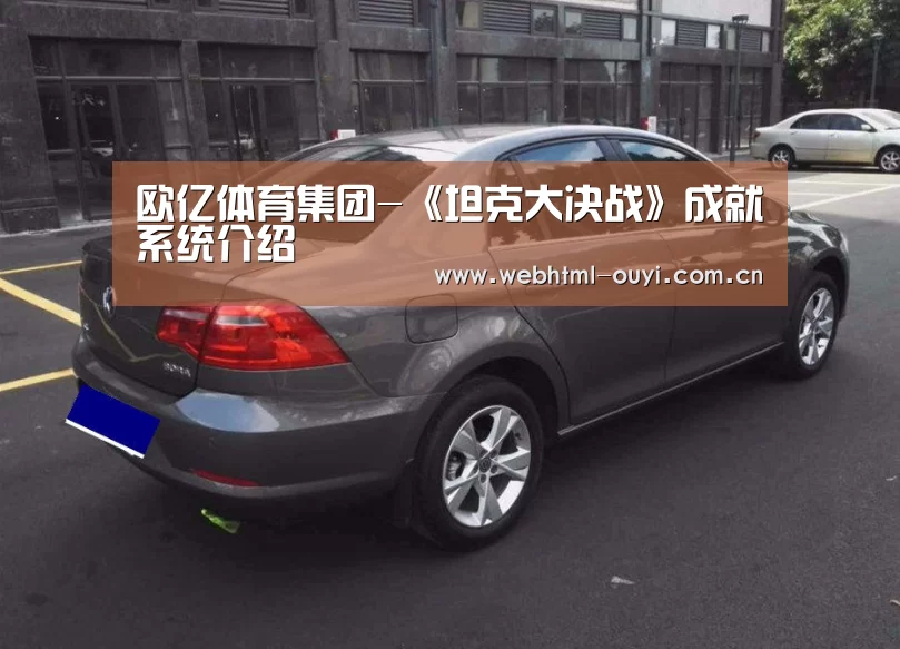 欧亿体育