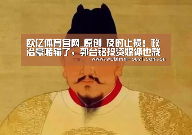 欧亿体育集团